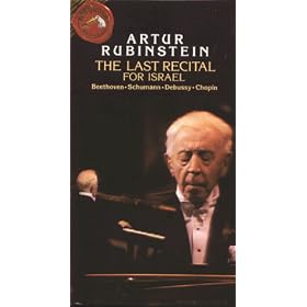 Last Recital for Israel [VHS] [Import USA]