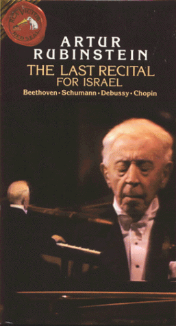 Cover image : (VHS) Last Recital for Israel [VHS] [Import]