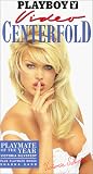 Playboy / 1997 Playmate of the Year [VHS]