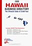 1999 Hawaii Business Directory: The Ultimate Sales and Credit Tool (Hawaii Business to Business Marketing Directory)
