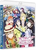 ラブライブ! サンシャイン!!ファンディスク ~Aqours Memories~ [Blu-ray]