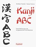 Kanji ABC