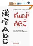 Kanji ABC: Eine Einf�hrung in die sinojapanischen Schriftzeichen