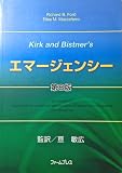 Kirk and Bistner�fs�G�}�[�W�F���V�[