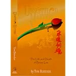 Unsettled Matters: The Life & Death of Bruce Lee book cover
