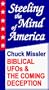 Biblical UFO's & The Coming Deception [VHS]