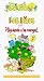Los Kitos Image