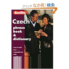 【クリックでお店のこの商品のページへ】Berlitz Czech Phrase Book (Berlitz Phrase Book): Berlitz: 洋書