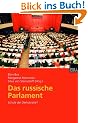 Das russische Parlament: Schule der Demokratie ?