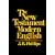 The New Testament in Modern English: Student Ed