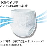 ライフリー うす型軽快パンツ S24枚