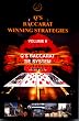 Q's Baccarat the System (Q's Baccarat Winning Strategies)
