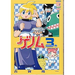 �Q�m�� 3 (�J���t���R�~�b�N�X)