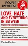 日本語の感情表現集 LOVE,HATE AND EVERYTHING IN BETWEEN―日本語で伝えたい 英語で応えたい (Power Japanese)-