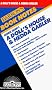 Henrik Ibsen's a Doll's House & Hedda Gabler (Barron's Book Notes)
