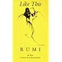 Like This: 43 Odes