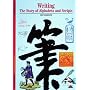 Writing: Story of Alphabets and Scripts (New Horizons)