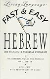 Living Language: Fast & Easy Hebrew : The 60-Minute Survival Program