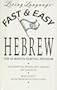 Fast & Easy Hebrew