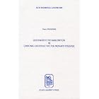Out-Patient Rehabilitation in Chronic Obstructive Pulmonary Disease (Acta Biomedica... by Thierry Troosters