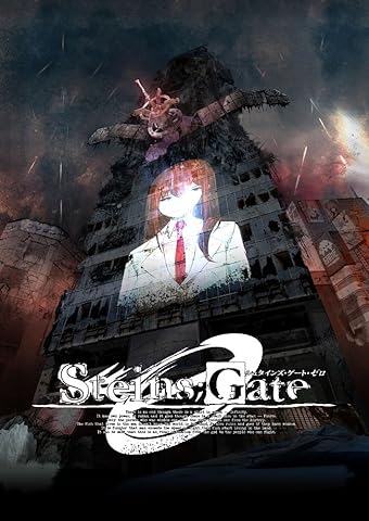 STEINS;GATE 0