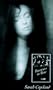 Dreamers in Time (Black Lace Series)