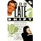 Dave Lettermania!