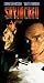 Skyjacked [VHS]