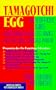 Tamagotchi Egg, An Unoffical Guide: Intentionally Useless Advice for the Shell-Scocked Parent