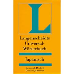 Langenscheidts Universal-W�rterbuch Japanisch: Japanisch-Deutsch. Deutsch-Japanisch