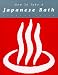 How to Take a Japanese Bath (Zzz)