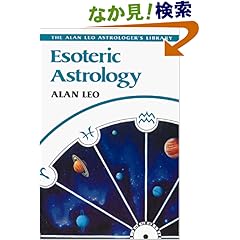 【クリックでお店のこの商品のページへ】Esoteric Astrology (Alan Leo Astrologer’s Library): Alan Leo: 洋書