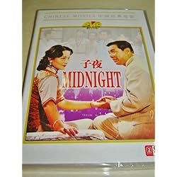 Midnight (Chinese with English and Simplified Chinese subtitles)