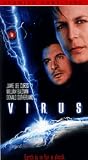VHS