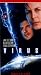 Virus [VHS]