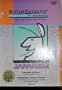 Japanese Level I, Instant Vocabulary Fast, Fun & Effective (2 Cassettes )