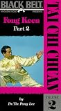Review Tapeworm Video  / Tai Chi Chuan Vol. 2: Fong Keen