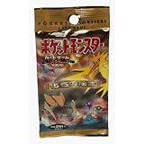 Pokemon Series 3 Booster Pack Japanese Version