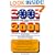 2001 Spanish and English idioms (2001 idioms series)