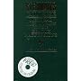 Stedman's Concise Medical Dictionary for the Health Professions : Illustrated [Book and Cd Rom]