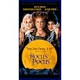 Hocus Pocus [VHS] by 