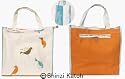 Shinzi Katoh Green Shopping Bag