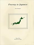 Freeway to Japanese