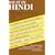 Say It in Hindi (Dover Say It Series)