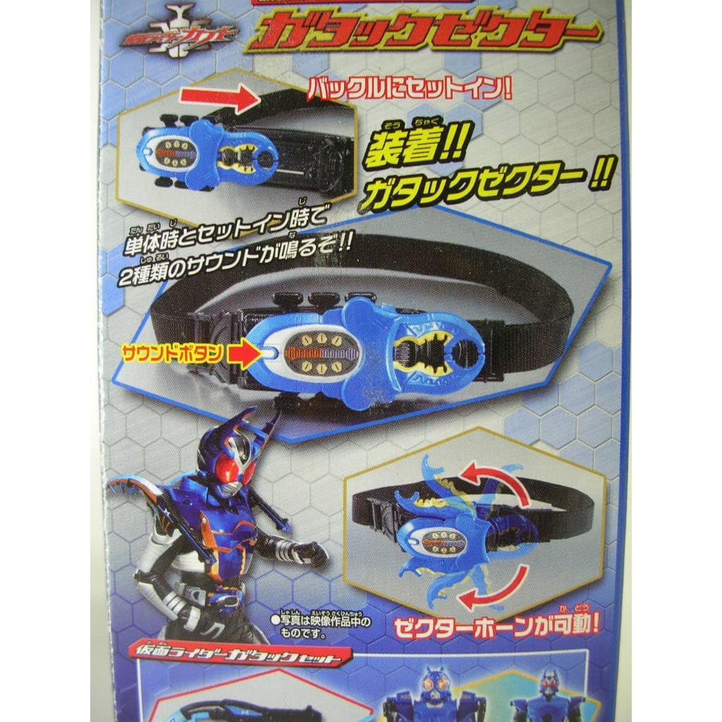 食玩 假面骑士 カブトゼクター2 カブトゼクタ