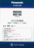 パナソニック HDDナビ用地図データ 2010年度版 CA-HDL105Dの画像