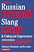 Book Dictionary of Russian Slang & Colloquial Expressions