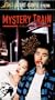 Mystery Train [VHS]