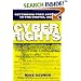 Cyber Rights : Defending Free Speech in the Digital Age