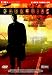 Search : Darkdrive [Region 2]